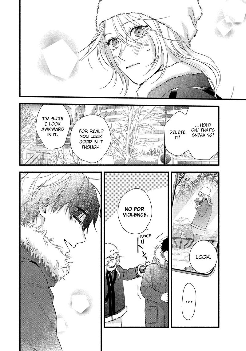 Isso Anata Ga Todome Wo Sashite Chapter 14 Page 22