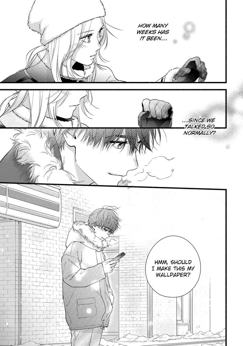 Isso Anata Ga Todome Wo Sashite Chapter 14 Page 23