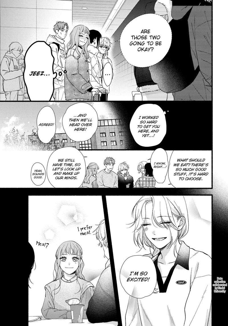 Isso Anata Ga Todome Wo Sashite Chapter 14 Page 3