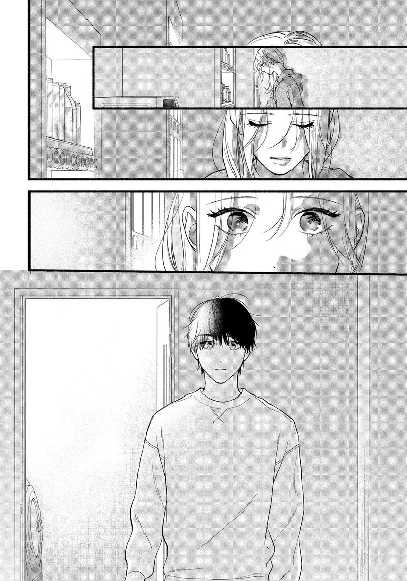 Isso Anata Ga Todome Wo Sashite Chapter 14 Page 34