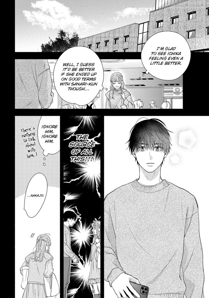 Isso Anata Ga Todome Wo Sashite Chapter 14 Page 4