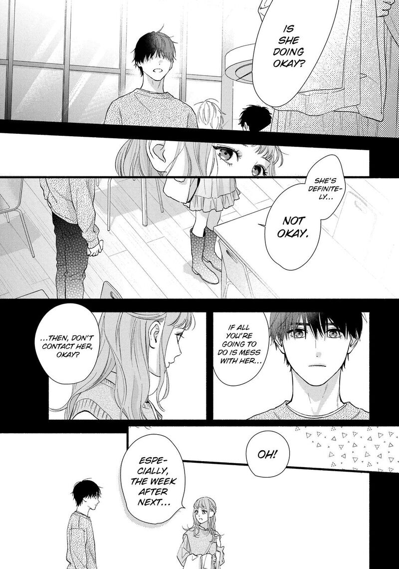 Isso Anata Ga Todome Wo Sashite Chapter 14 Page 5