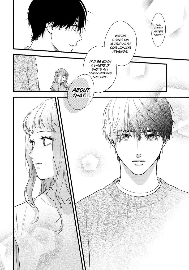 Isso Anata Ga Todome Wo Sashite Chapter 14 Page 6