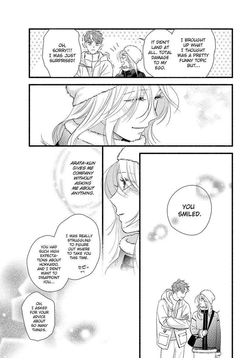 Isso Anata Ga Todome Wo Sashite Chapter 14b Page 11