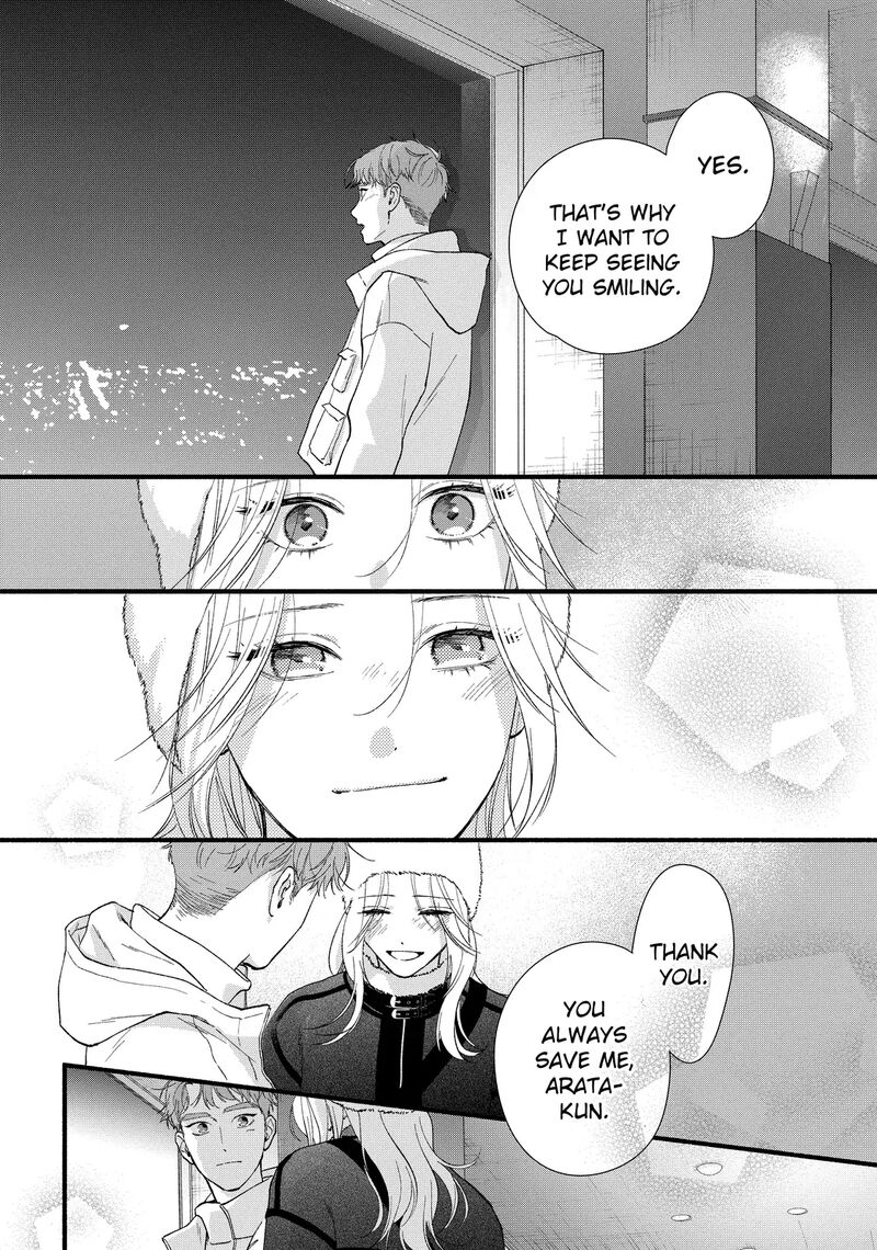 Isso Anata Ga Todome Wo Sashite Chapter 14b Page 12