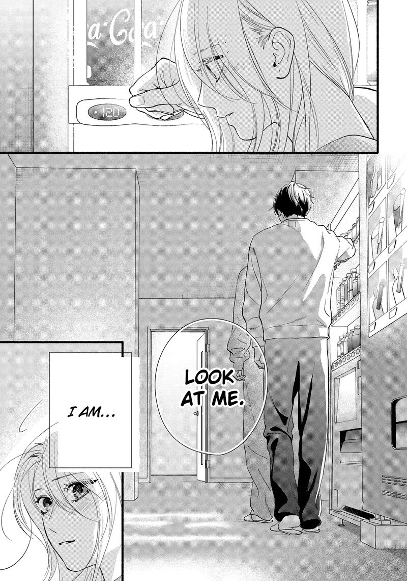 Isso Anata Ga Todome Wo Sashite Chapter 14b Page 19
