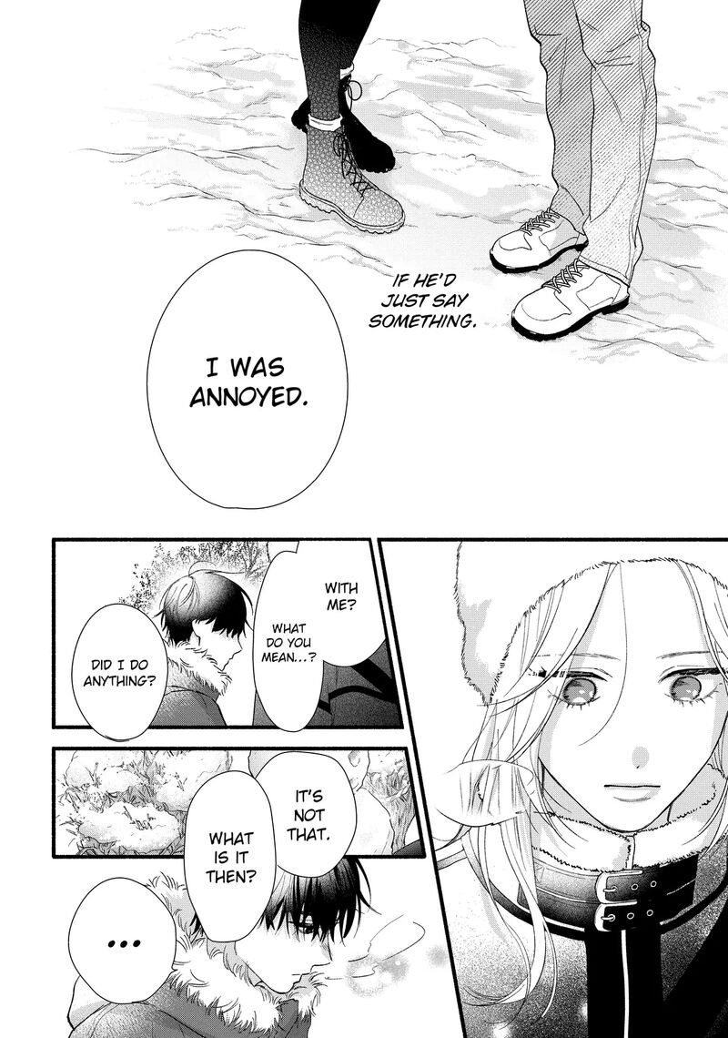 Isso Anata Ga Todome Wo Sashite Chapter 14b Page 6