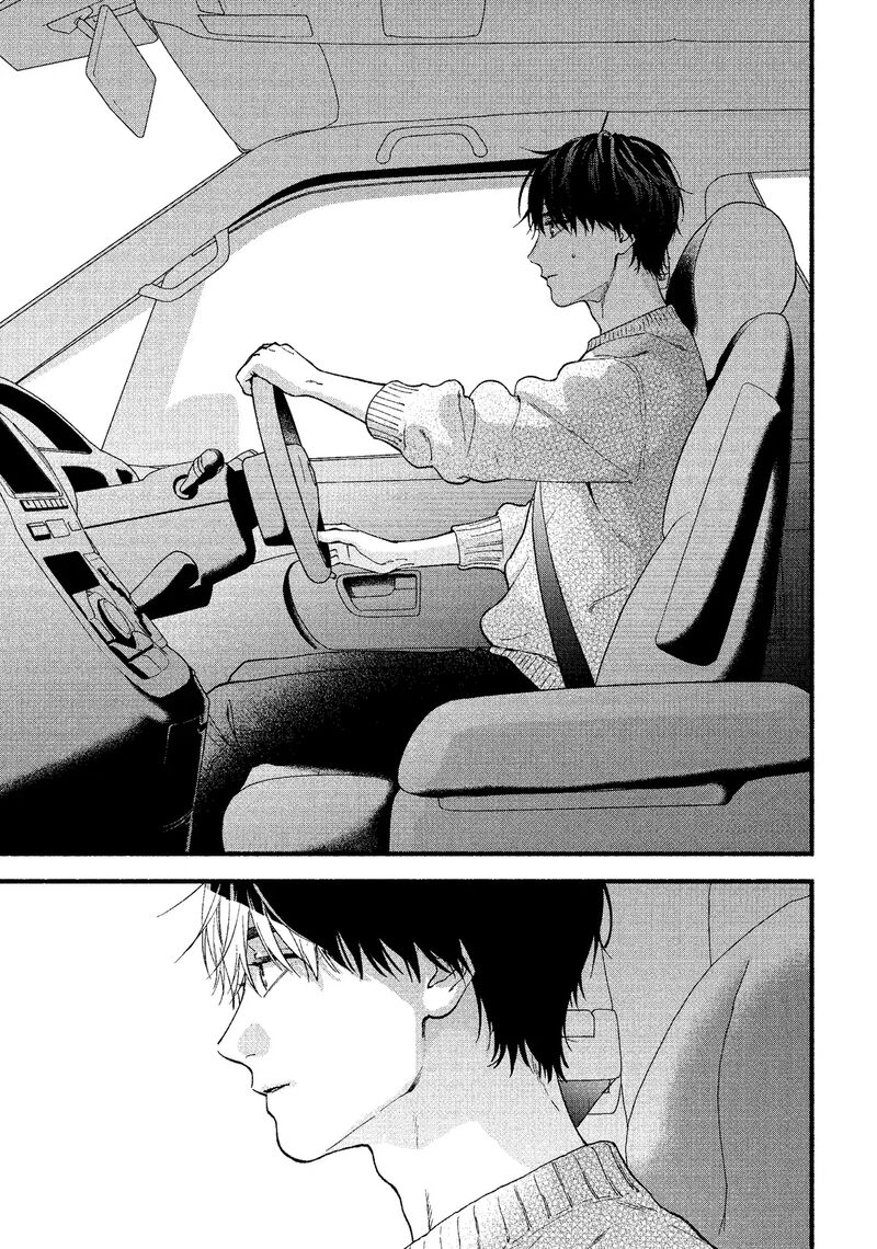 Isso Anata Ga Todome Wo Sashite Chapter 15a Page 13