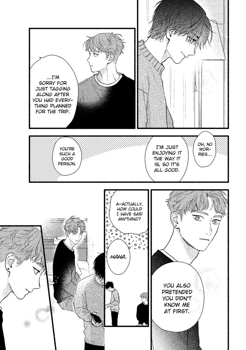 Isso Anata Ga Todome Wo Sashite Chapter 15a Page 9