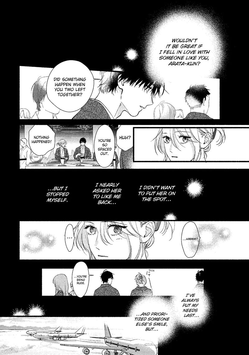 Isso Anata Ga Todome Wo Sashite Chapter 15b Page 14