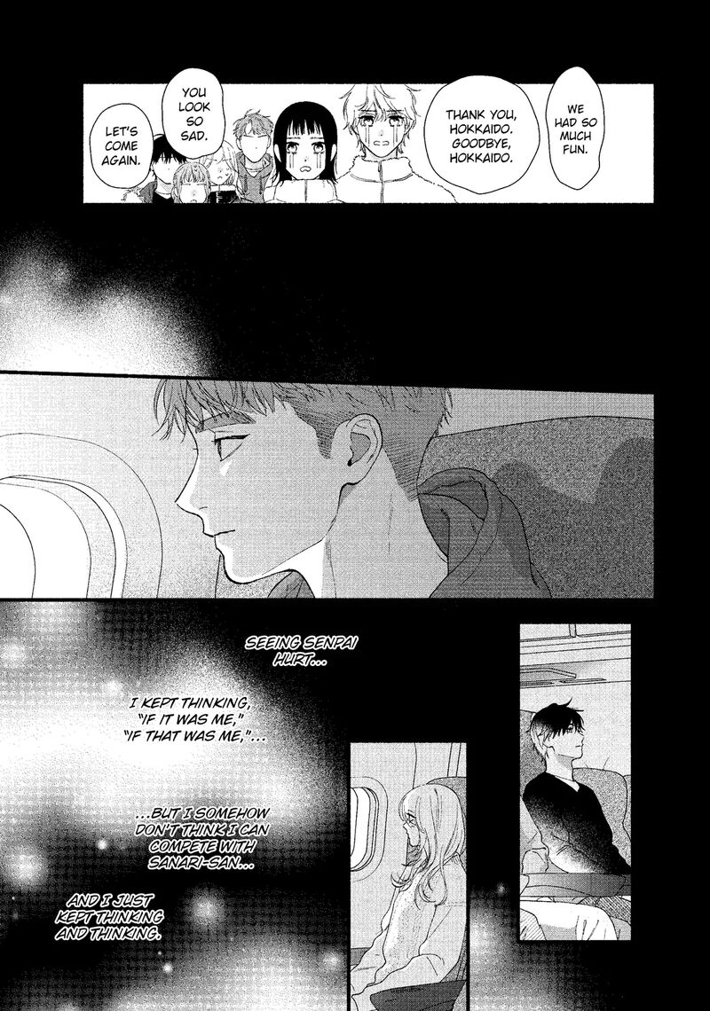 Isso Anata Ga Todome Wo Sashite Chapter 15b Page 15