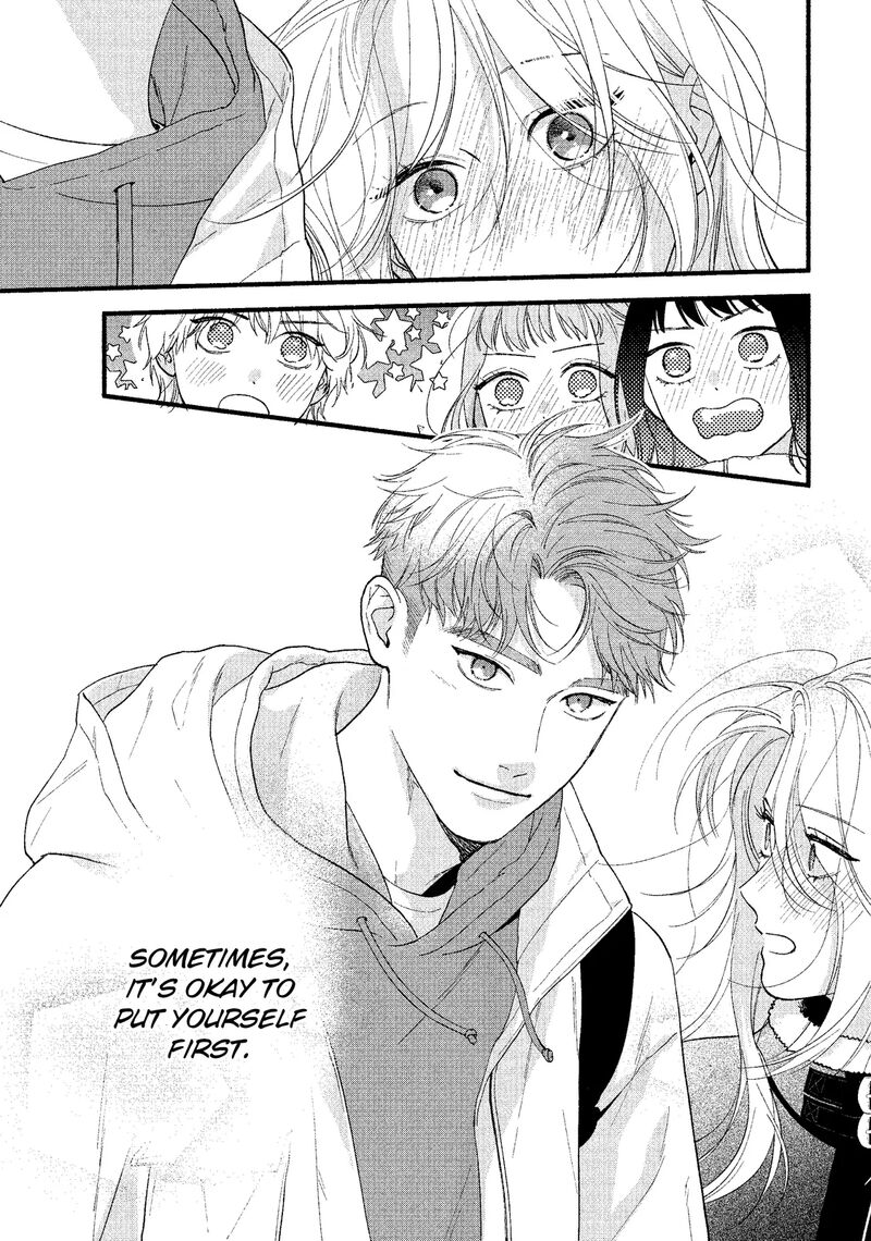 Isso Anata Ga Todome Wo Sashite Chapter 15b Page 19