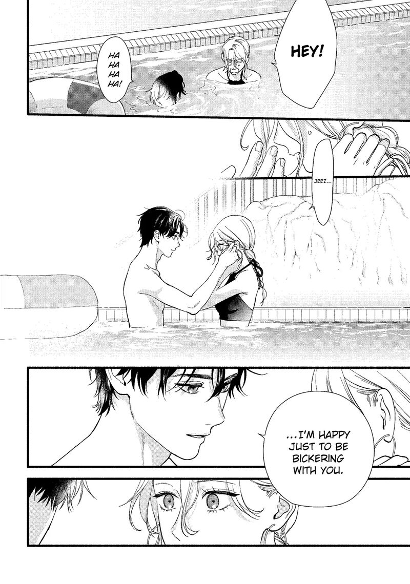 Isso Anata Ga Todome Wo Sashite Chapter 15b Page 2