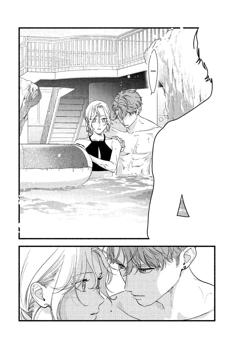 Isso Anata Ga Todome Wo Sashite Chapter 15b Page 4