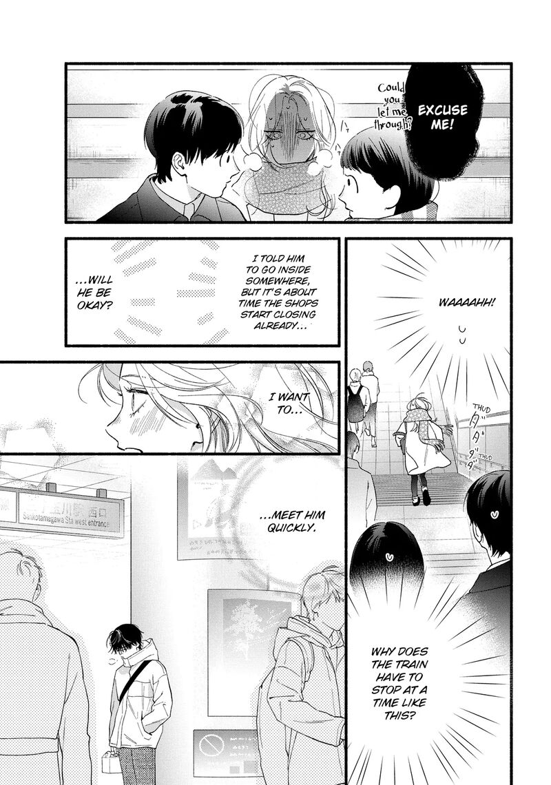 Isso Anata Ga Todome Wo Sashite Chapter 16b Page 11