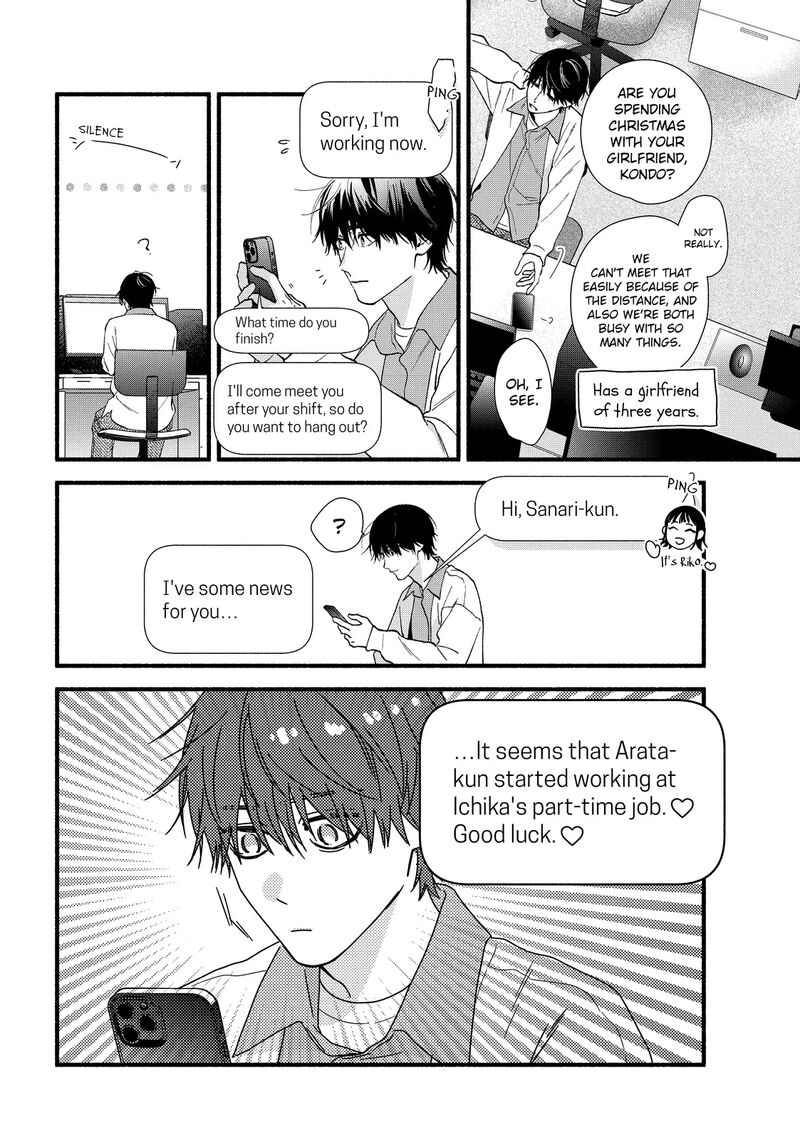Isso Anata Ga Todome Wo Sashite Chapter 16b Page 4