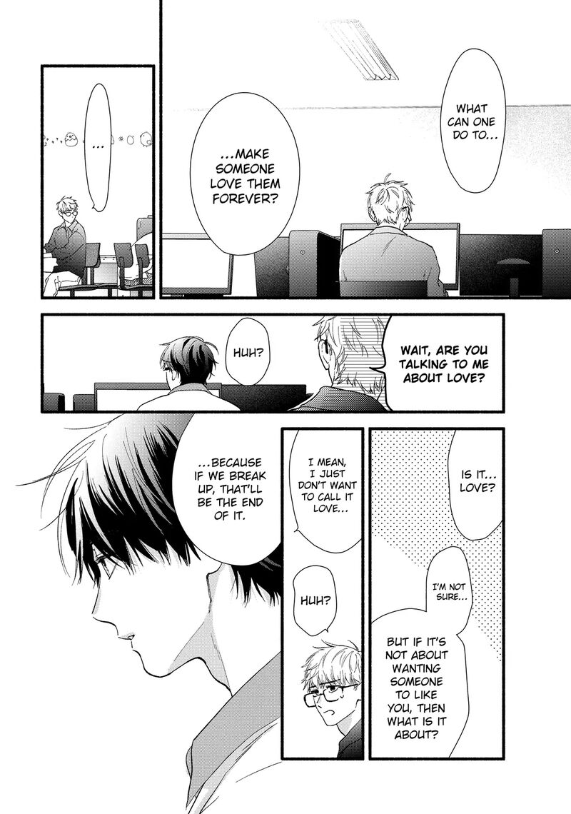 Isso Anata Ga Todome Wo Sashite Chapter 16b Page 6