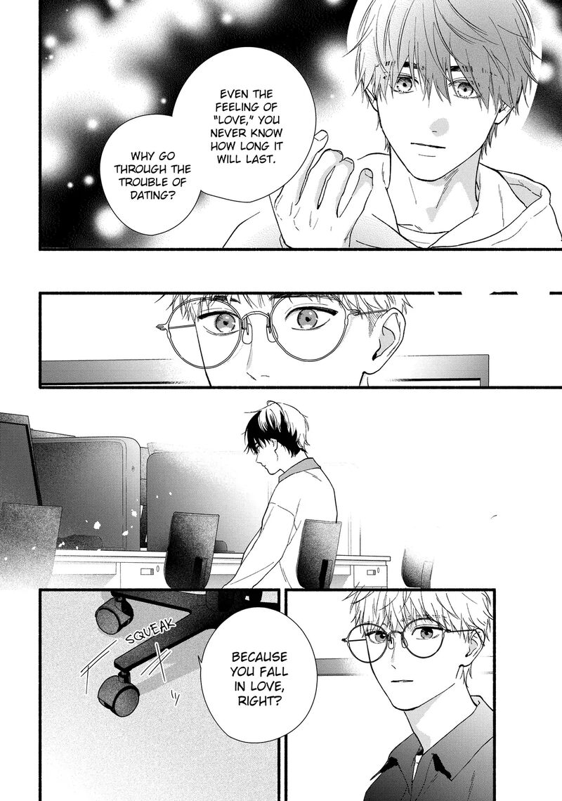 Isso Anata Ga Todome Wo Sashite Chapter 16b Page 8