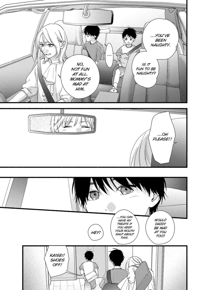 Isso Anata Ga Todome Wo Sashite Chapter 17 Page 10