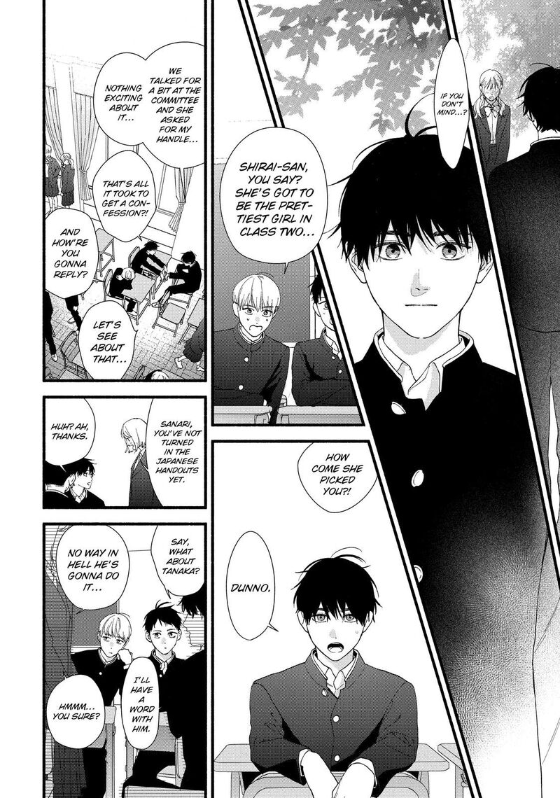 Isso Anata Ga Todome Wo Sashite Chapter 17 Page 15