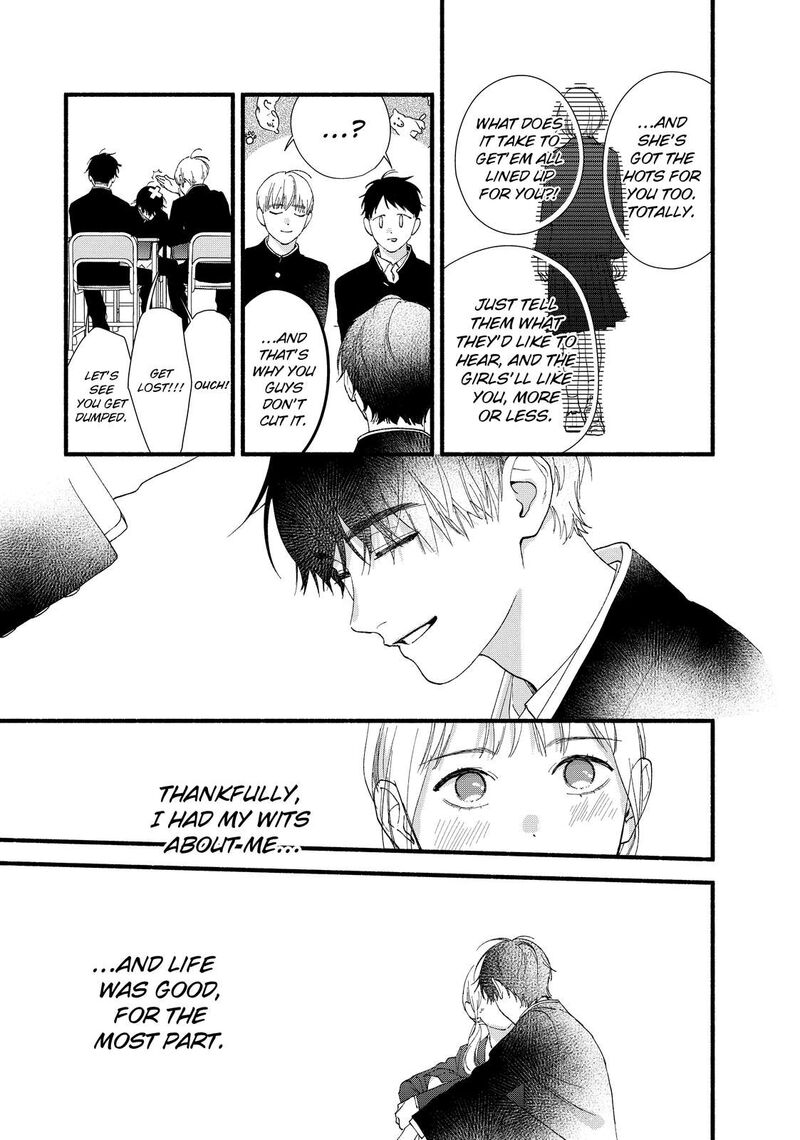 Isso Anata Ga Todome Wo Sashite Chapter 17 Page 16