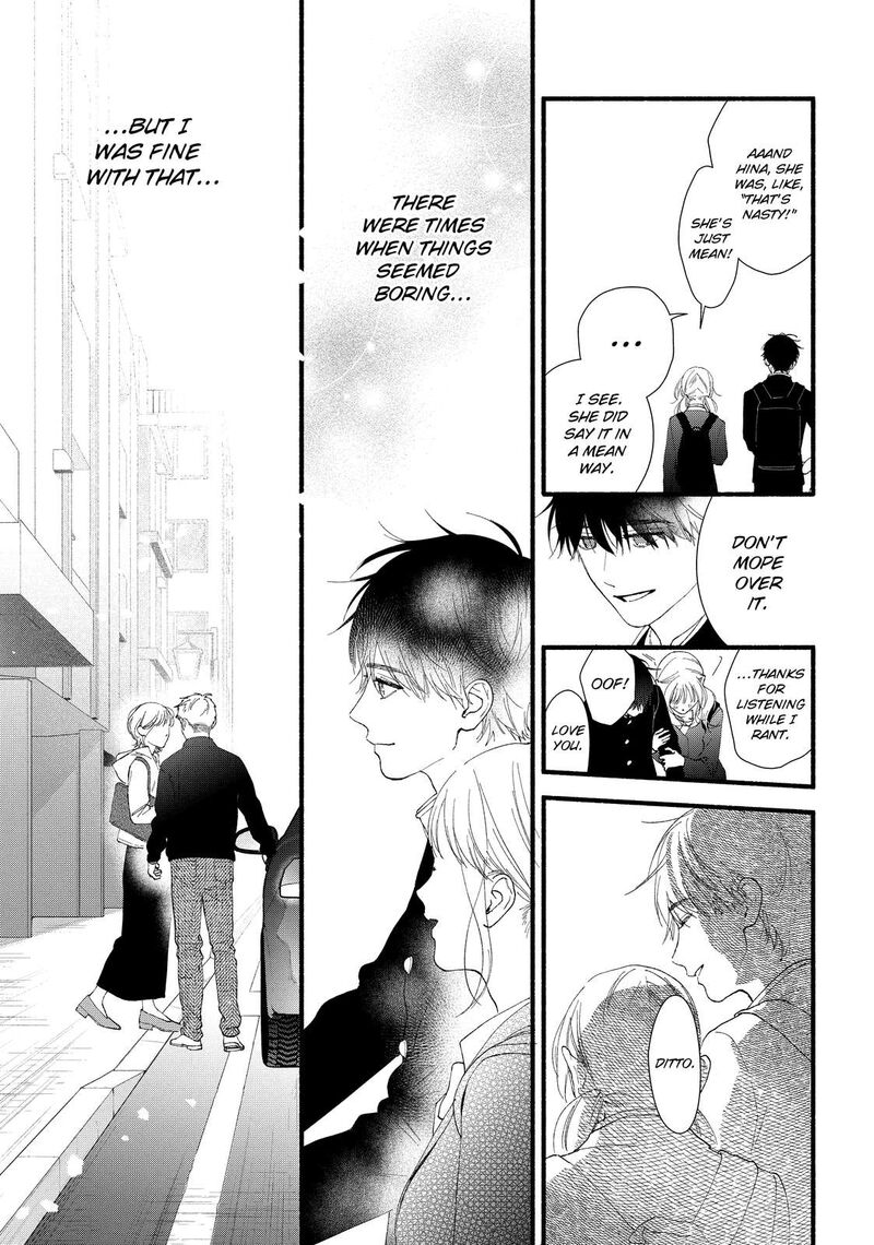 Isso Anata Ga Todome Wo Sashite Chapter 17 Page 18