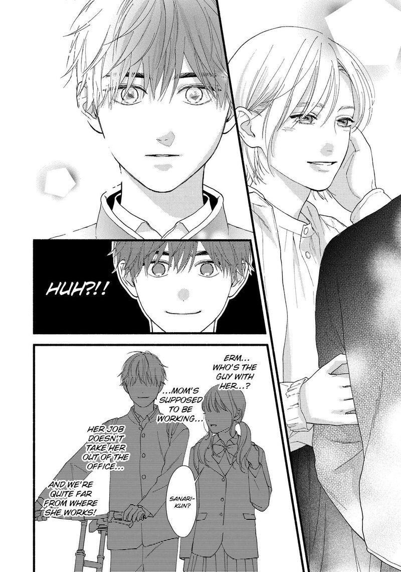 Isso Anata Ga Todome Wo Sashite Chapter 17 Page 19