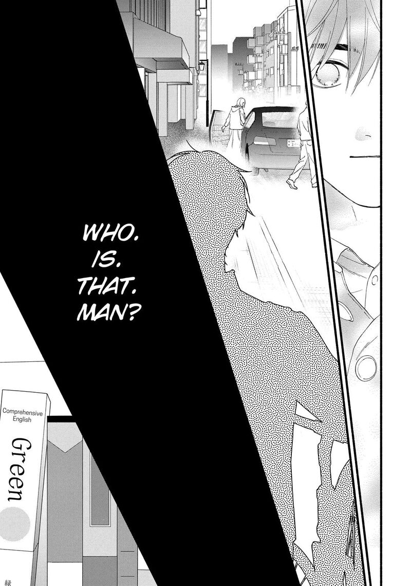 Isso Anata Ga Todome Wo Sashite Chapter 17 Page 20