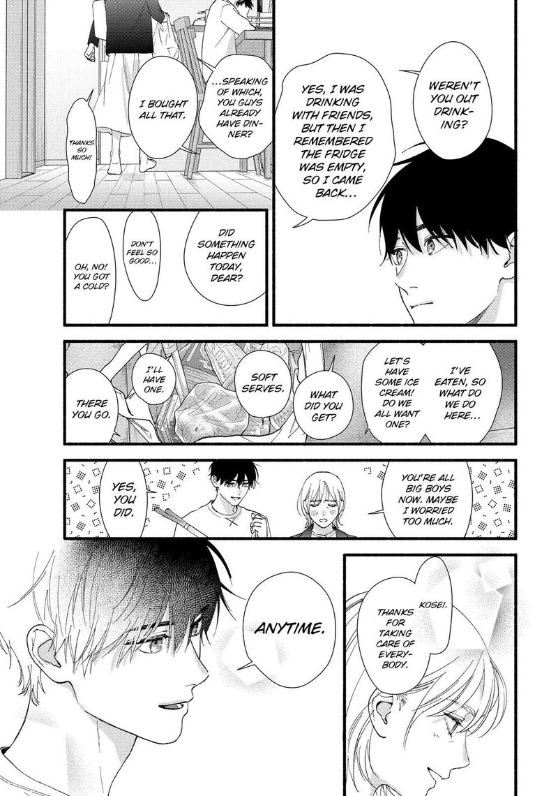 Isso Anata Ga Todome Wo Sashite Chapter 17 Page 32