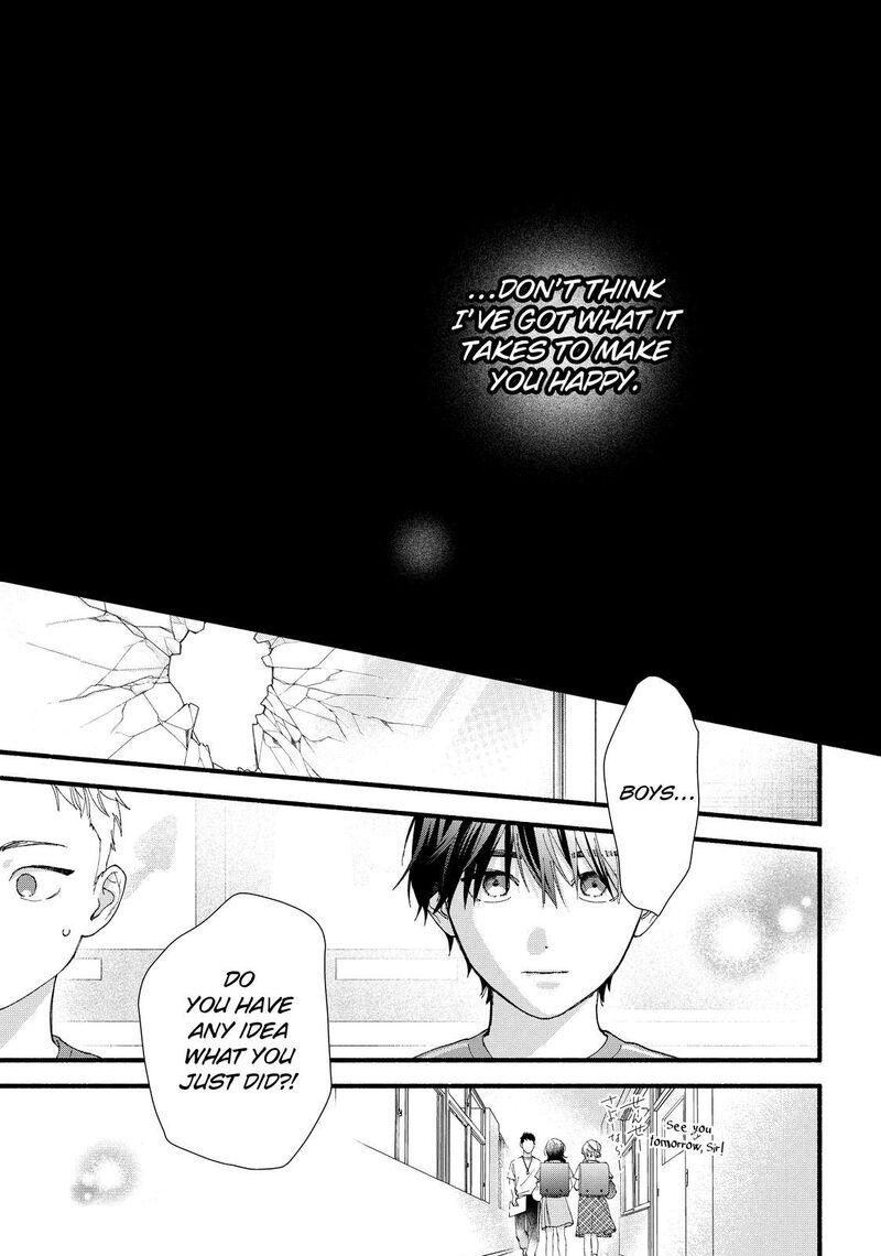 Isso Anata Ga Todome Wo Sashite Chapter 17 Page 4
