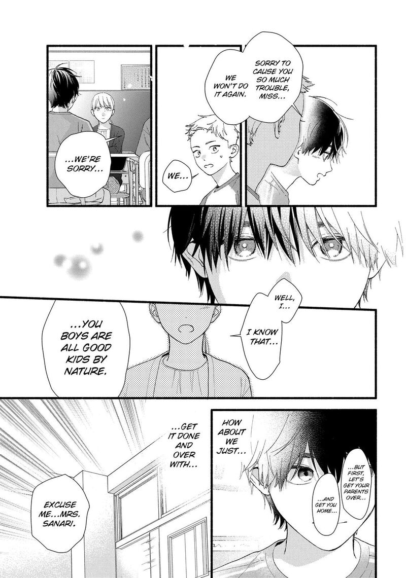 Isso Anata Ga Todome Wo Sashite Chapter 17 Page 6