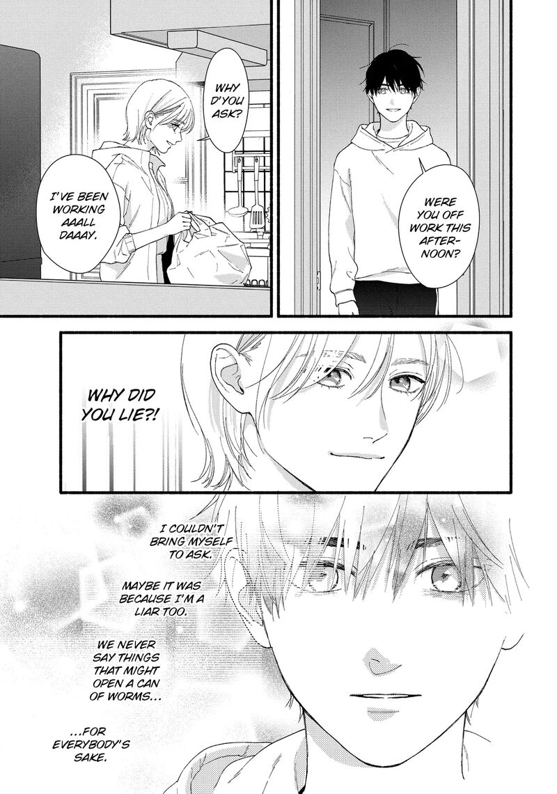 Isso Anata Ga Todome Wo Sashite Chapter 17b Page 4