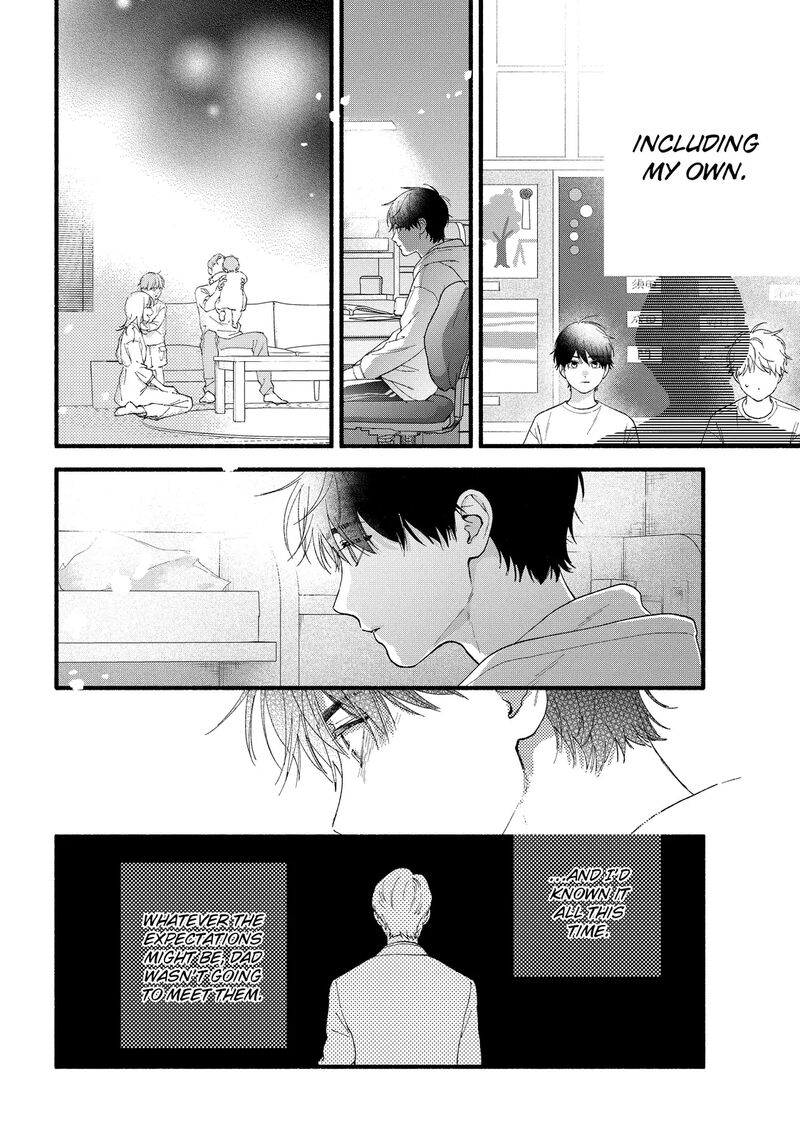 Isso Anata Ga Todome Wo Sashite Chapter 17b Page 5