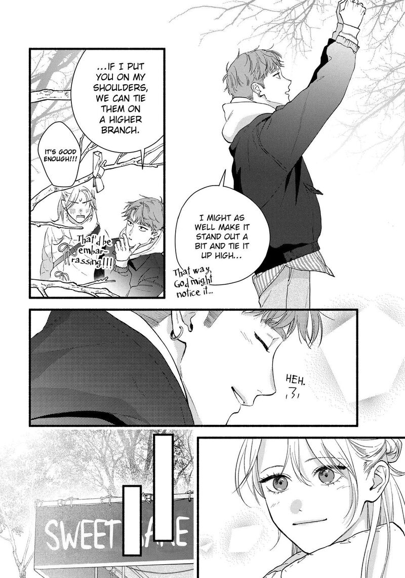 Isso Anata Ga Todome Wo Sashite Chapter 19 Page 10