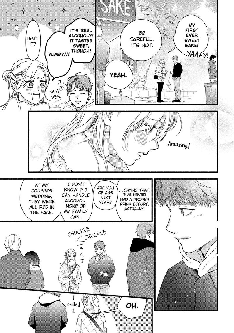 Isso Anata Ga Todome Wo Sashite Chapter 19 Page 11