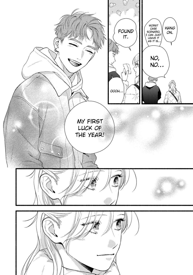 Isso Anata Ga Todome Wo Sashite Chapter 19 Page 12