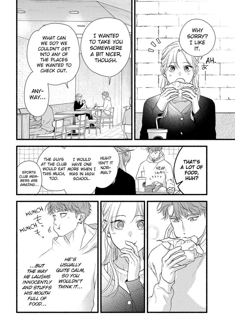 Isso Anata Ga Todome Wo Sashite Chapter 19 Page 14