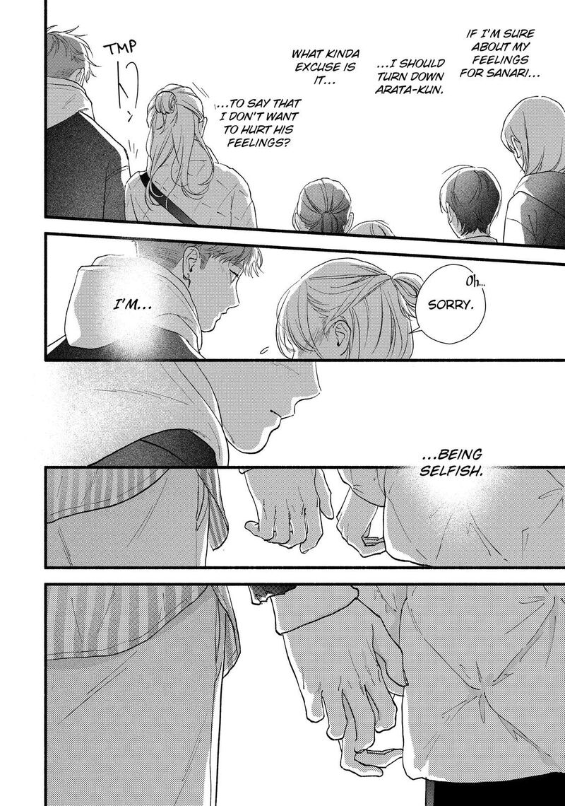Isso Anata Ga Todome Wo Sashite Chapter 19 Page 20