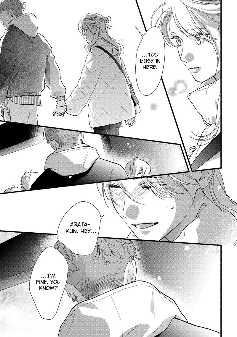 Isso Anata Ga Todome Wo Sashite Chapter 19 Page 21
