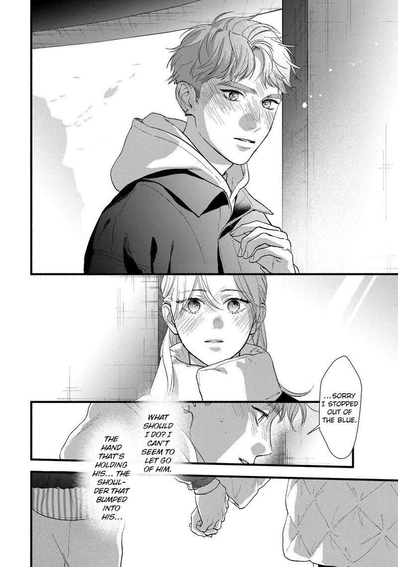 Isso Anata Ga Todome Wo Sashite Chapter 19 Page 24