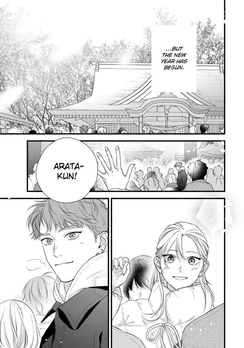 Isso Anata Ga Todome Wo Sashite Chapter 19 Page 3