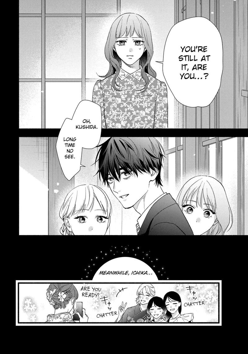 Isso Anata Ga Todome Wo Sashite Chapter 19 Page 38