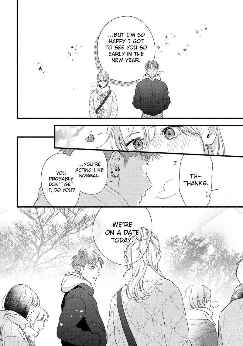 Isso Anata Ga Todome Wo Sashite Chapter 19 Page 6