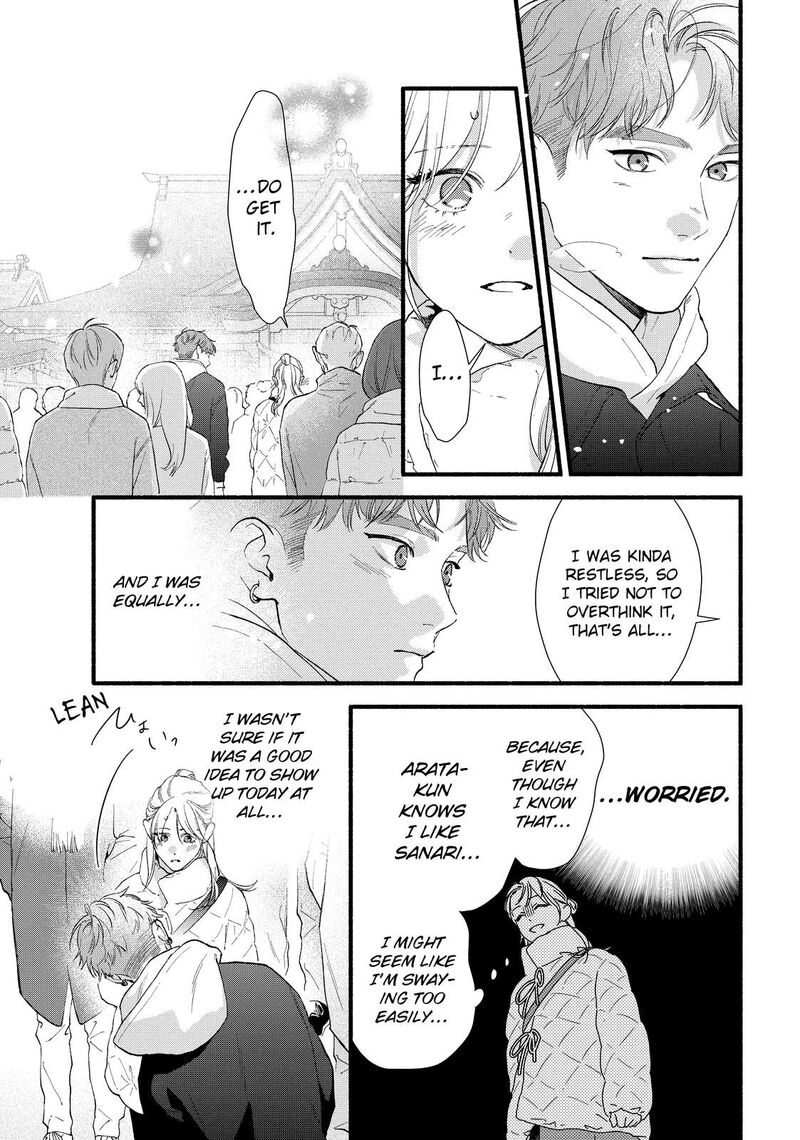 Isso Anata Ga Todome Wo Sashite Chapter 19 Page 7
