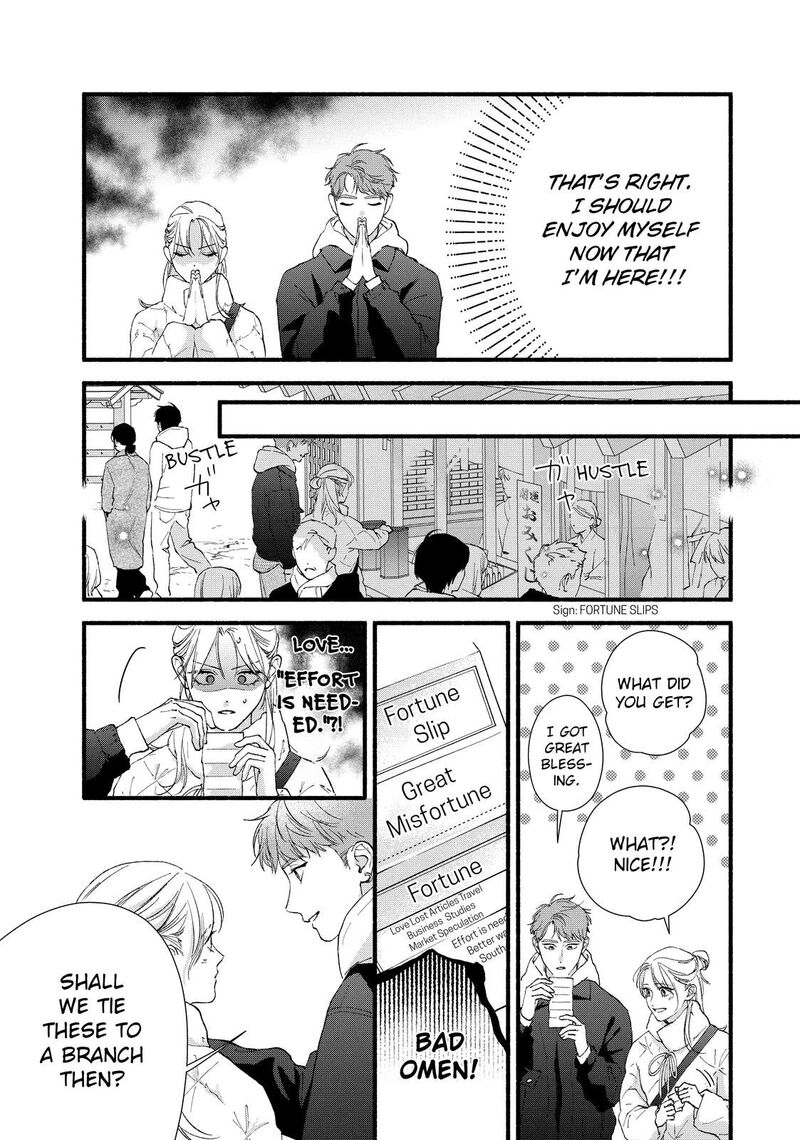 Isso Anata Ga Todome Wo Sashite Chapter 19 Page 9