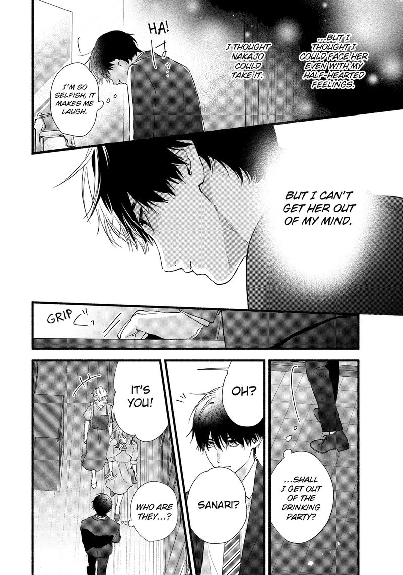 Isso Anata Ga Todome Wo Sashite Chapter 19b Page 17