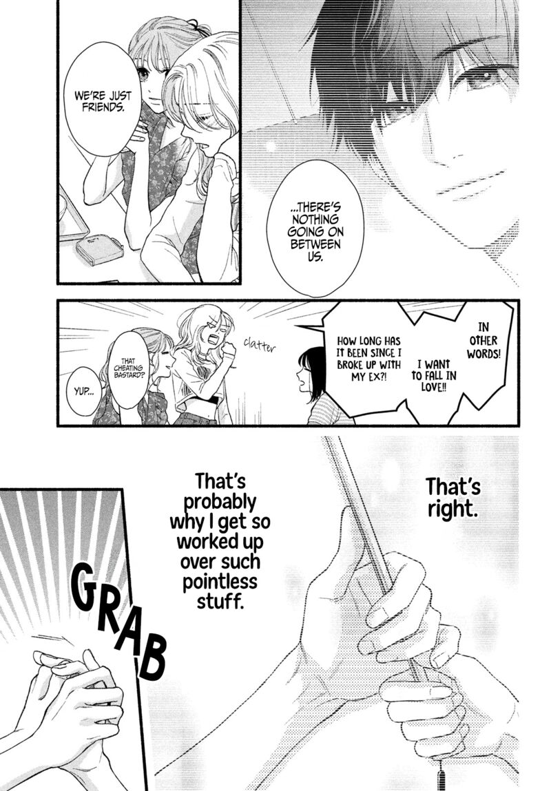 Isso Anata Ga Todome Wo Sashite Chapter 2 Page 13