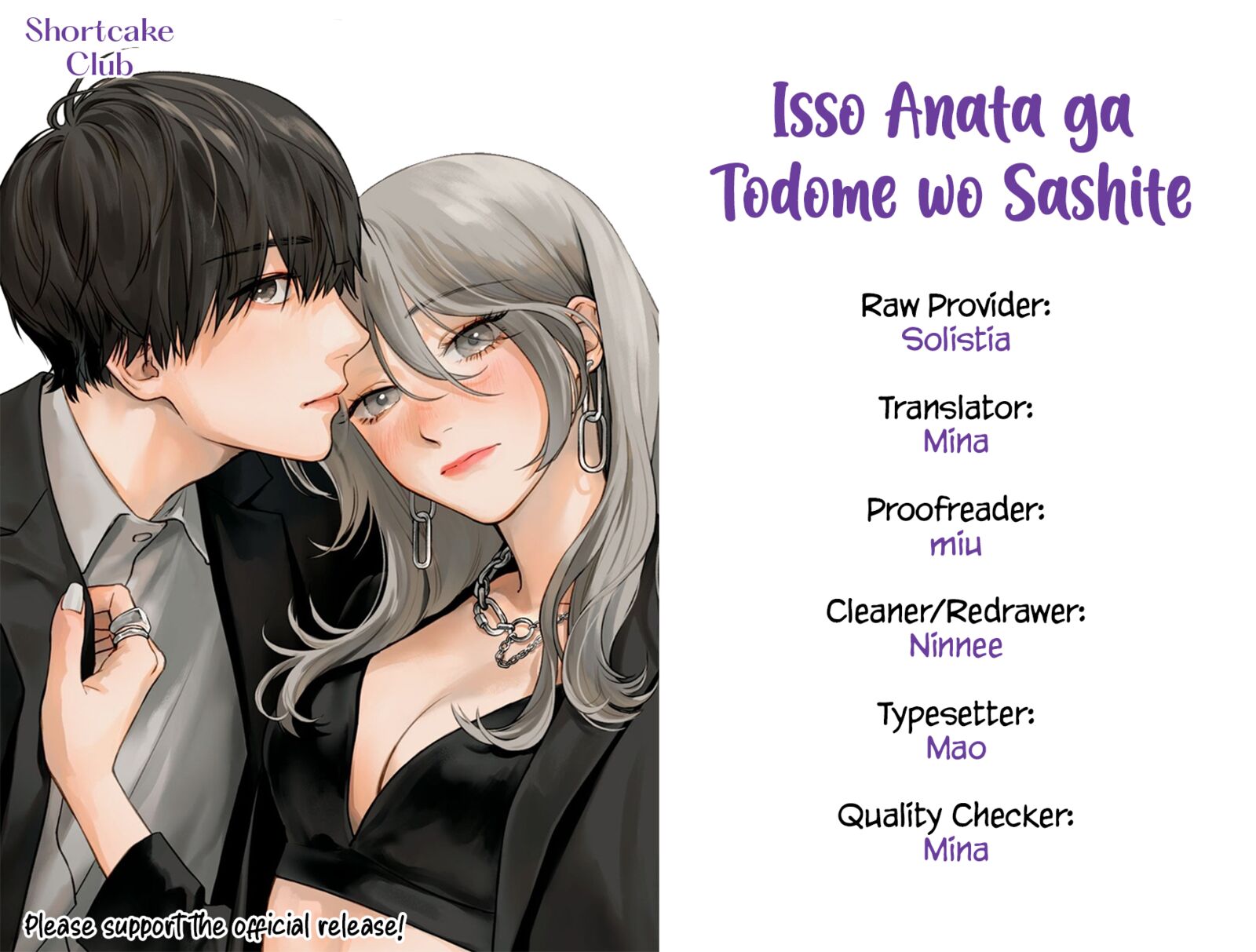 Isso Anata Ga Todome Wo Sashite Chapter 2 Page 2