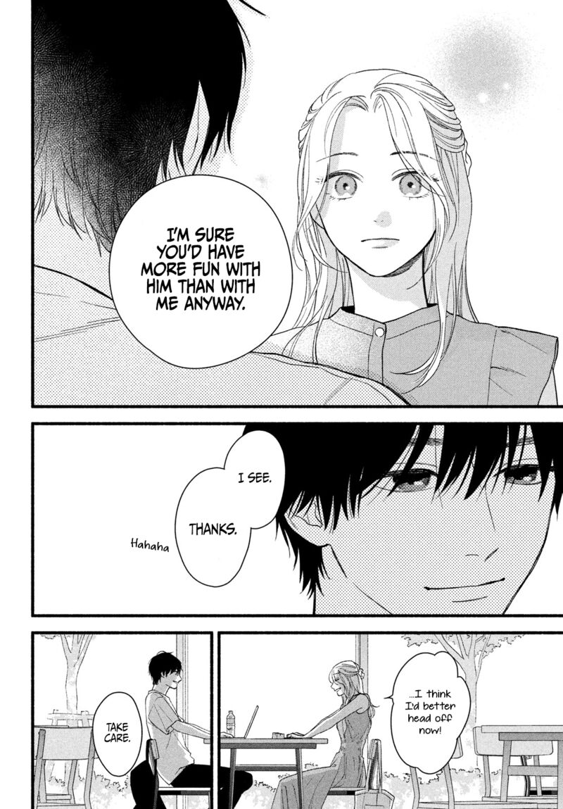 Isso Anata Ga Todome Wo Sashite Chapter 2 Page 20