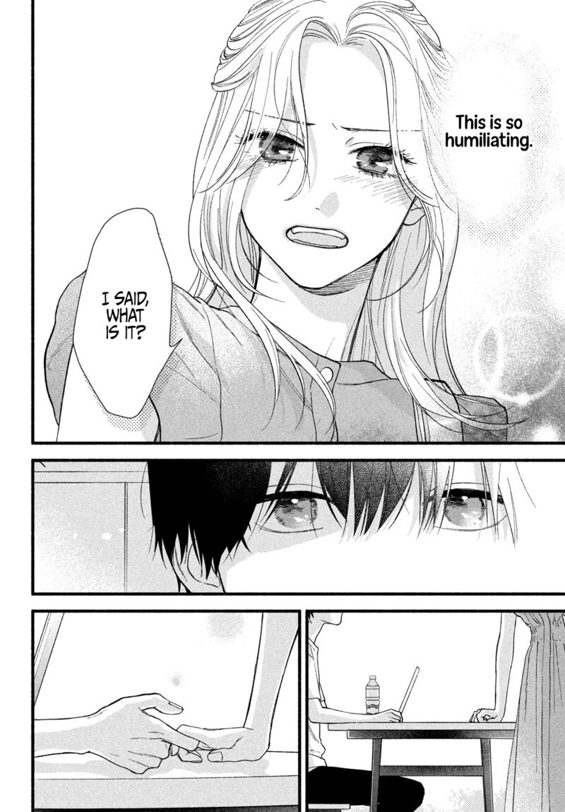 Isso Anata Ga Todome Wo Sashite Chapter 2 Page 22